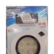 Светодиодный светильник для интерьера даунлайт QH 7Вт